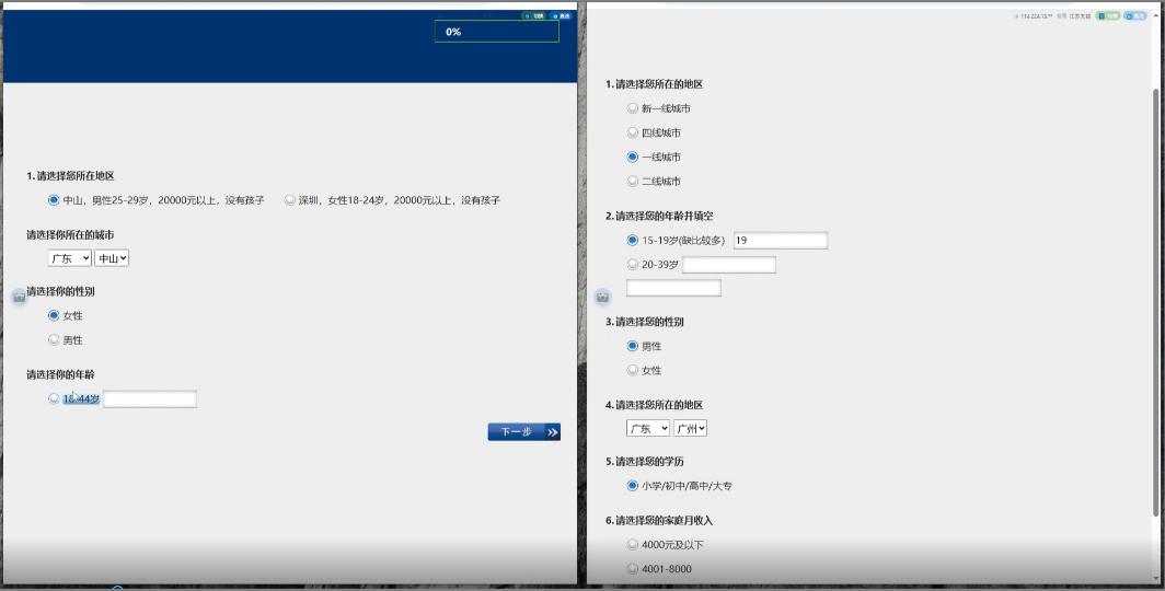 MD人设记录